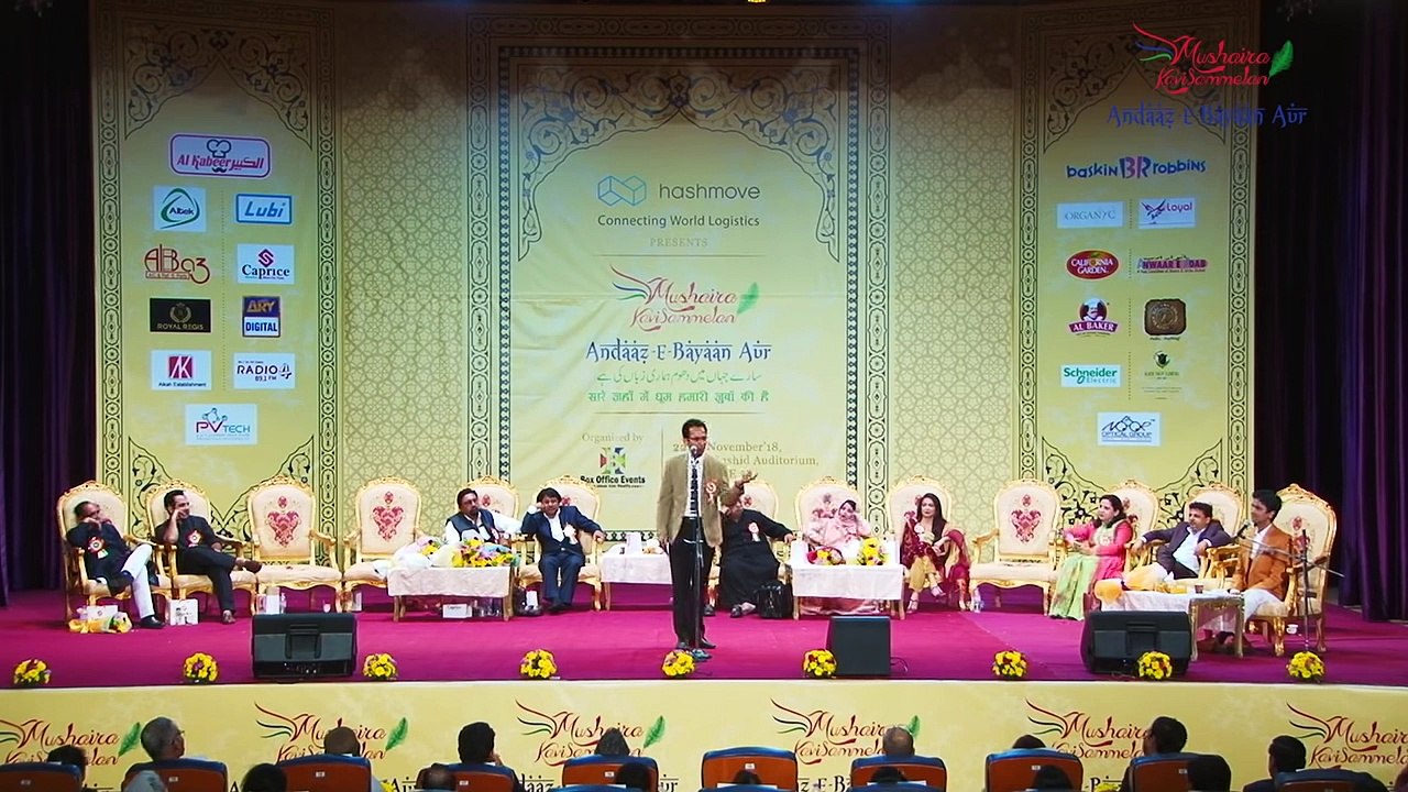 MAHSHAR AFRIDI - URDU POETRY - ANDAAZ E BAYAAN AUR - DUBAI MUSHAIRA