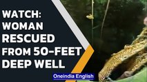 Kerala: Fire officials & locals save woman who fell into 50-ft deep well at Wayanad | Oneindia News