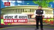 Tripura Police File FIR Against Abhishek Banerjee & 5 Other TMC Leader