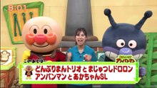 アメトーーク 動画 9tsu    - それいけ！アンパンマンくらぶ 2021年08月10日