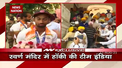 Amritsar पहुंचीं Hockey Teams, दरबार साहिब में टेका मत्था, देखें Video