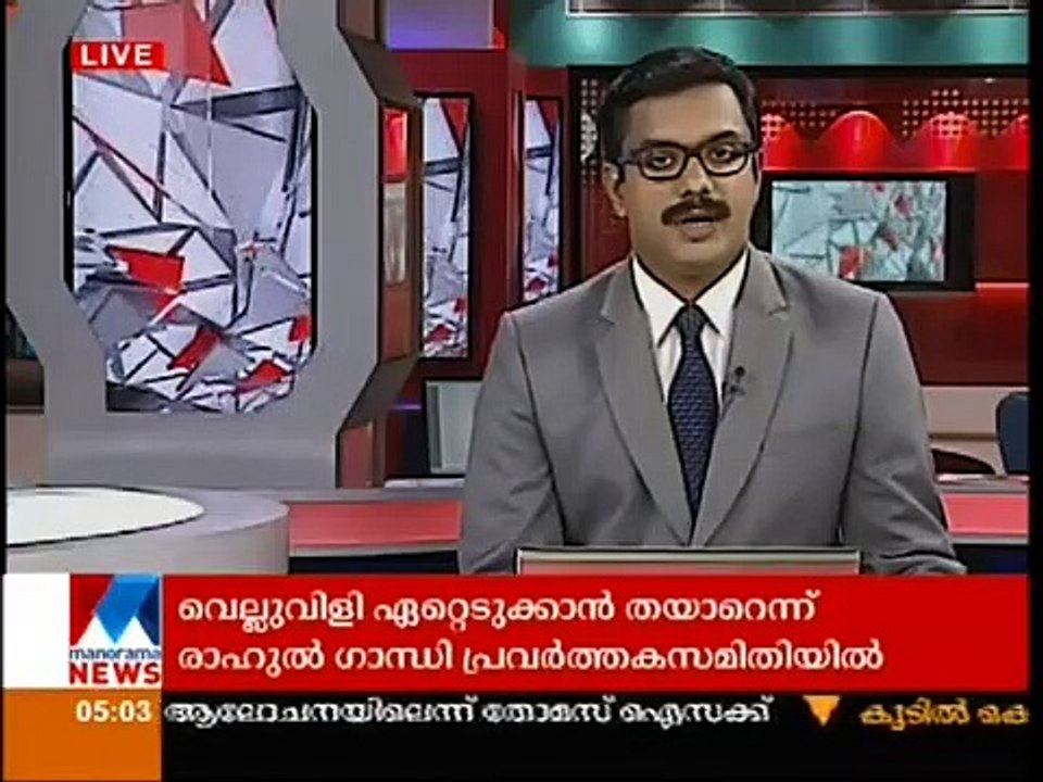 Atores indianos desaparecidos durante filmagem...