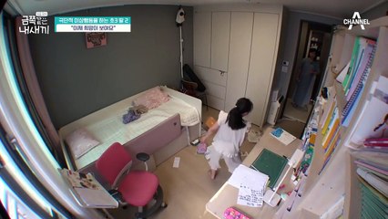 [오박사님 감동◕‿◕❤] '이정도일 줄이야!' 아빠의 따뜻한 노력에 점점 변하는 금쪽이