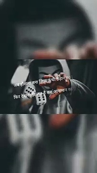 Motivational shayari by Sartaj | motivational quotes