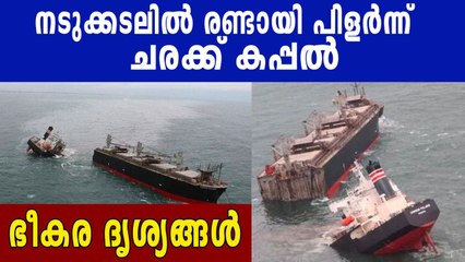 A Panamanian ship split in two after running aground in northern Japan