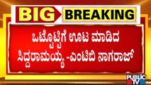 Siddaramaiah and MTB Nagaraj Have Lunch Together In Hosakote