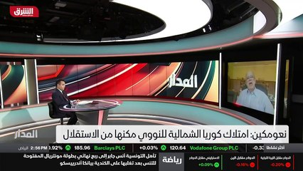 ...اعضاء النادي الذري . هناك الآن تسع دول...