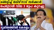 Petrol Price Cut By ₹ 3 In Tamil Nadu | Oneindia Malayalam