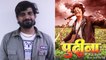 नेहाश्री प्रोडक्शन में बन रही फिल्म 'पुदीना' के हीरो लसारी लाल यादव से खास बातचीत