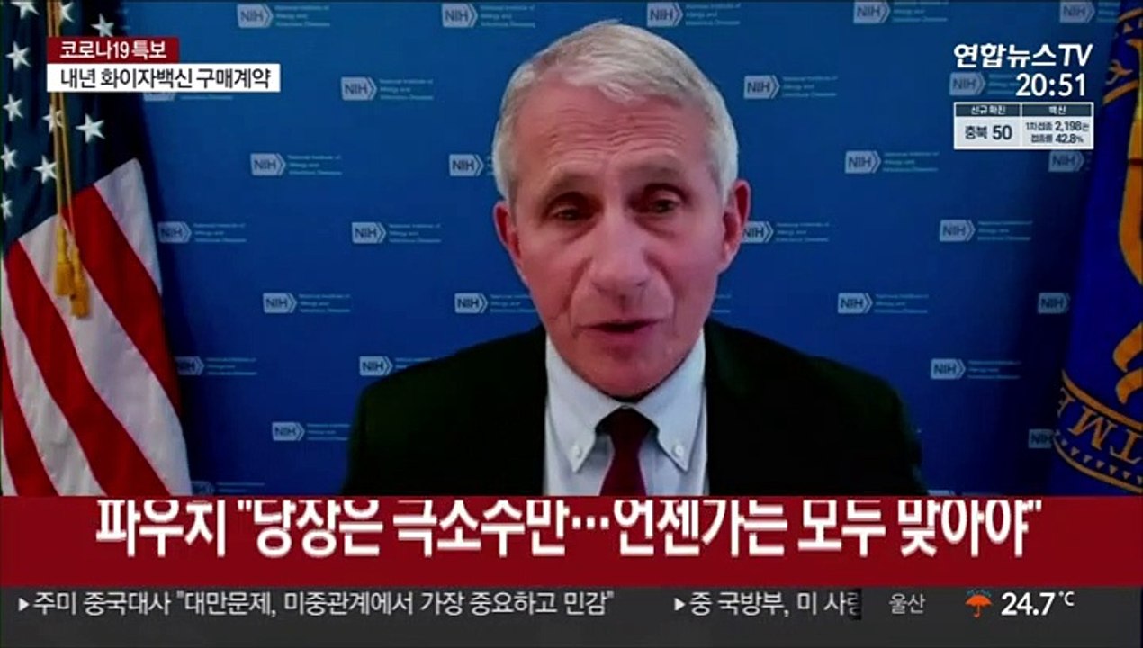 美 보건당국 부스터샷 승인…일단 고위험군 대상