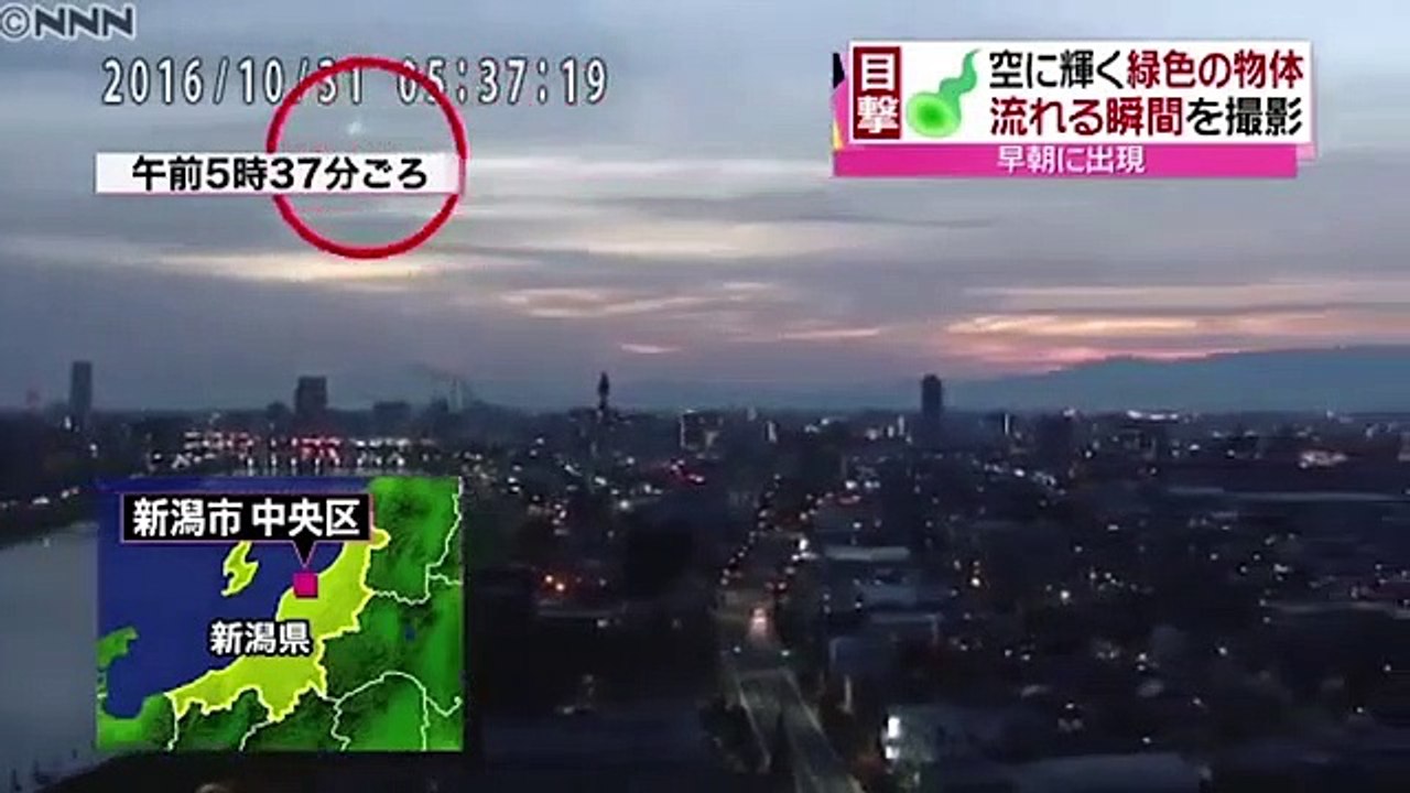 Luz verde no céu intriga japoneses