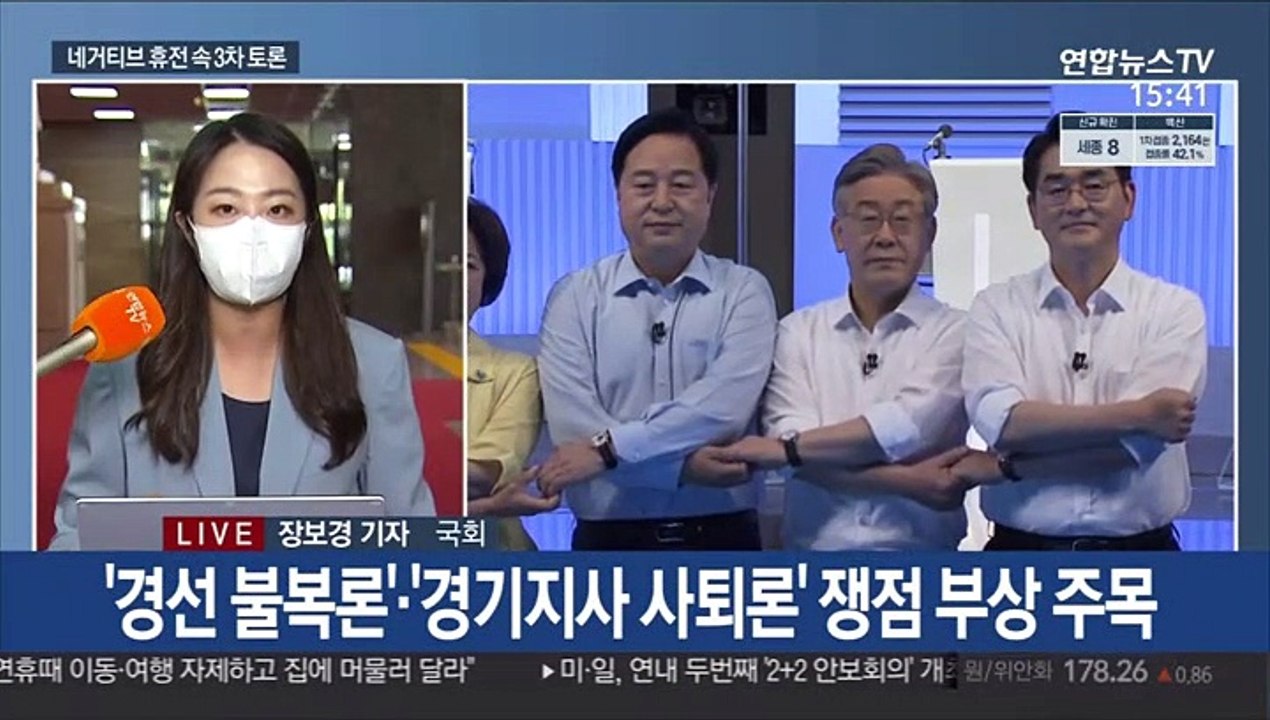 與주자, 3차 TV토론 격돌…尹, 이준석과 갈등설 진화