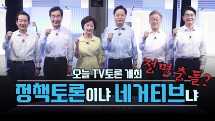 [영상] 절대 포기할 수 없는 것?! / YTN