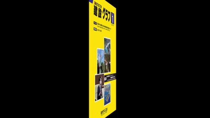 ｢地域とのコミニュケーションを重視した安全活動｣  石原 堅志 鳥取西道路･駟馳山バイパス･国道9号如来橋安全協議会 会長 アイサワ工業(株) 現場代理人