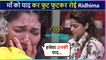 Ridhima Pandit BREAKS DOWN While Remembering Her Mom | Divya & Shamita Too Feels Sad