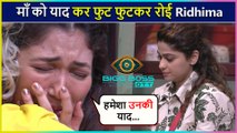 Ridhima Pandit BREAKS DOWN While Remembering Her Mom | Divya & Shamita Too Feels Sad