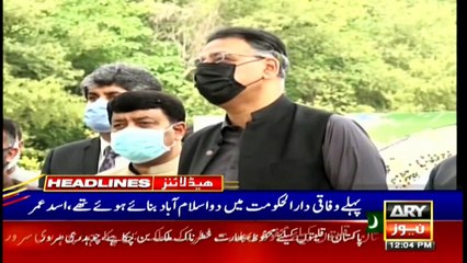 ARY News | Prime Time Headlines | 12 PM | 11th August 2021