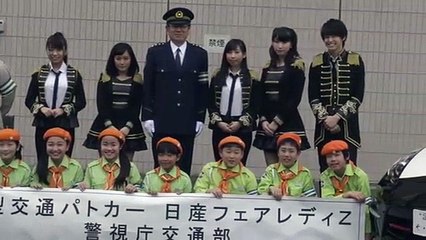 Polícia japonesa equipa-se com 'impulso' de 344 cavalos
