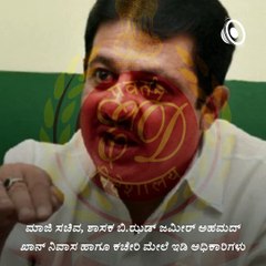 ED raids at Congress MLA Zameer Ahmed Khan’s properties in Bengaluru