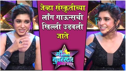 Sanskriti Balgude As a Host | Mi Honar Superstar | Star Pravah
