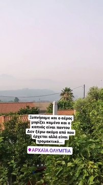 Πηνελόπη Αναστασοπούλου: «Ο καπνός είναι παντού! Είναι τρομακτικό!»