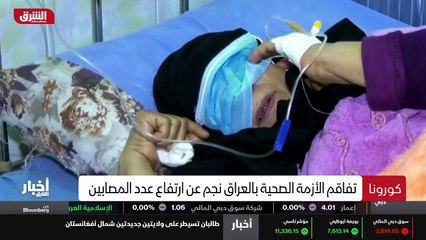 ...المصابين وضعف البنية التحتية المؤهلة لاح...