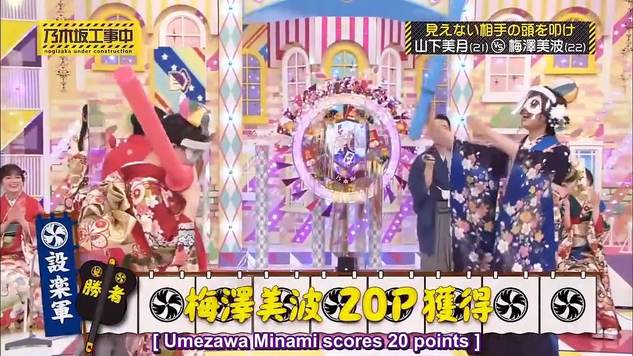 日向坂で会いましょう dailymotion
