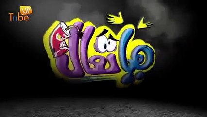 Partida com falso bombista suicida deixa sauditas revoltados