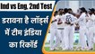 Ind vs Eng 2nd Test: Team India's record, Lords Test, Ind vs Eng, Last Match record | वनइंडिया हिंदी