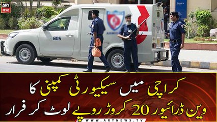 Karachi: A van driver of a security company looted Rs 200 million and fled