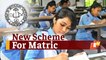 Odisha Matric Exam: Board Releases New Examination & Assessment Modes
