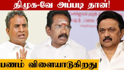 பகீர் கிளப்பும் Sellur Raju | '2026க்கு முன்பே சட்டசபை தேர்தல் வரலாம்..'  | Oneindia Tamil