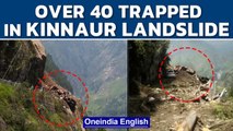 Kinnaur landslide: At least 40 people trapped, vehicles buried under debris | Oneindia News