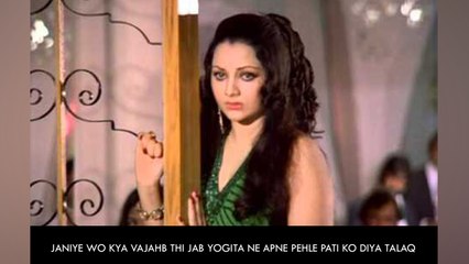 Janiye Wo Kya Vajahb Thi Jab Yogita Ne Apne Pehle Pati Ko Diya Talaq