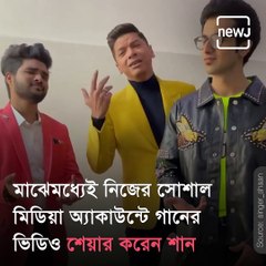 Watch Singer Shaan And Compilation Of His Melodious Songs