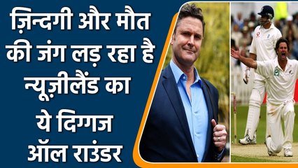 New Zeland’s former player Chris Cairns battling between life and death in Australia|वनइंडिया हिन्दी