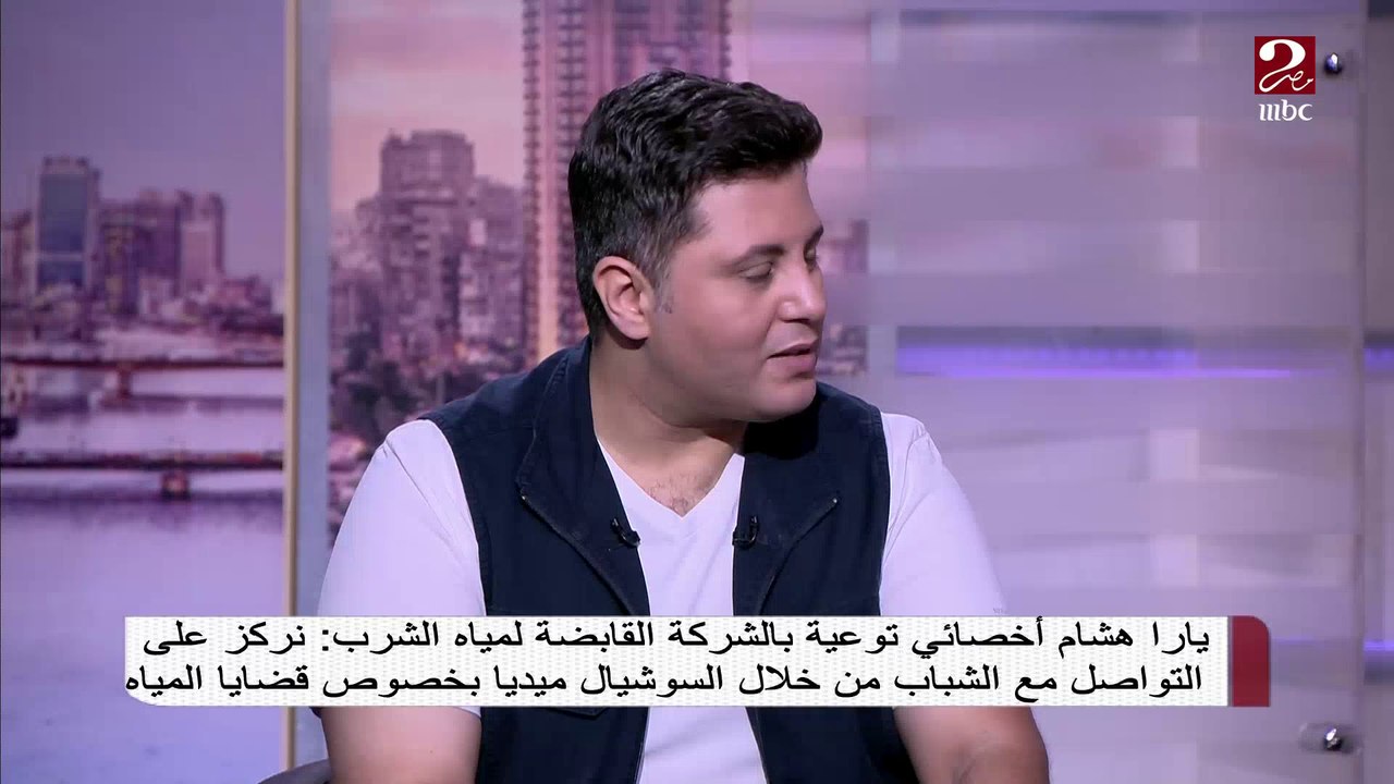 المتحدث الرسمي باسم الشركة القابضة لمياه الشرب...