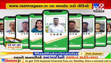 Azadi ka Amrit Mahotsav_ Sing and upload our national anthem to join India's Rashtragaan drive _ TV9