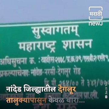 Cultural Maharashtra: 11th Century Old Hottal Shiv Temple In Nanded, Maharashtra