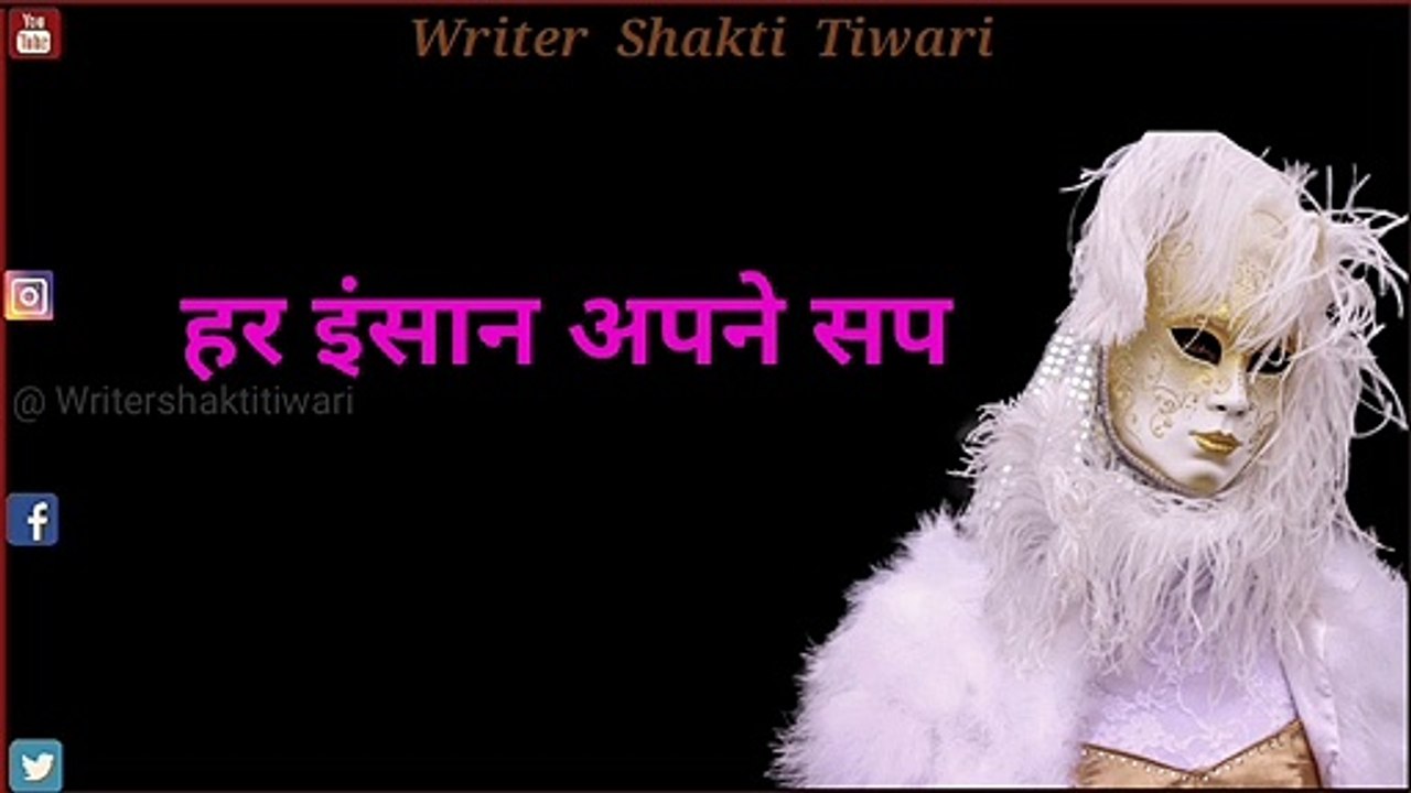 30 Second Whatsapp Status Hindi Video 2021 / Writer Shakti Tiwari