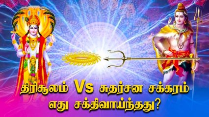 Vishnu Vs Shivan | Vishnu பெரியவரா? இல்ல Shivan பெரியவரா? | Oneindia Tamil