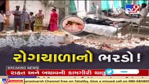 8 year old dies due to Malaria in Ahmedabad's Sola Civil Hospital _ TV9News