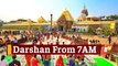 Puri Srimandir Reopening: SOP Released For Darshan By Devotees