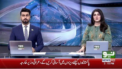 News Bulletin | 03:00 PM | 11 Aug 2021 | Neo News