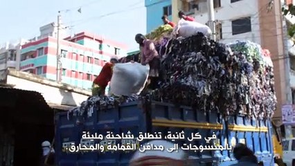 Kleiderly :أبطال بيئيون