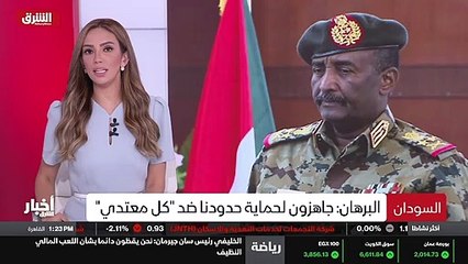 ...على الشعب تجرى الى عاصمة الإقليم وطردت ا...