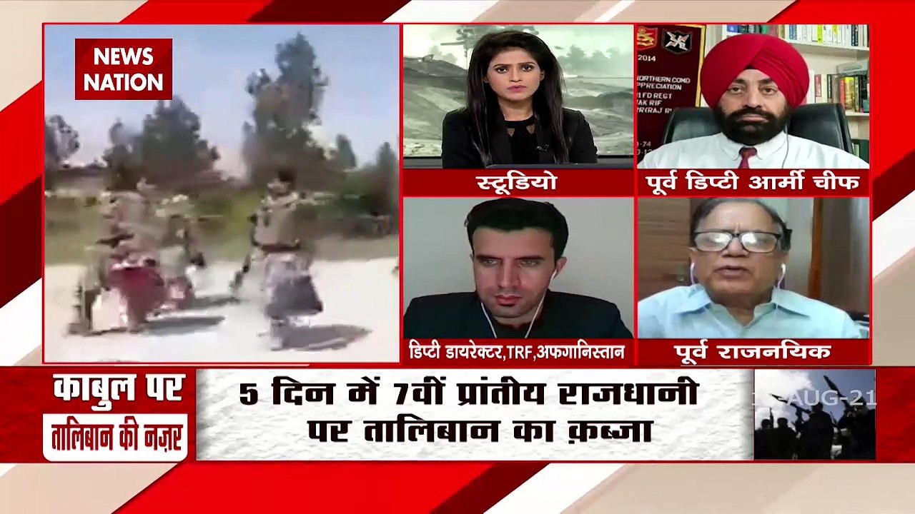 मजार- ए- शरीफ पर भी तालिबान का कब्जा