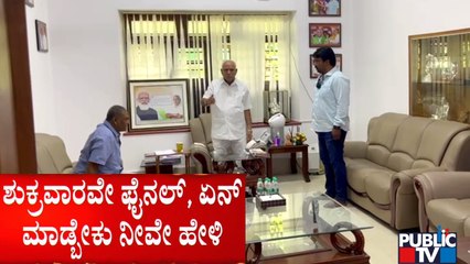 Anand Singh Meets Yediyurappa; Speaks About Resignation Again