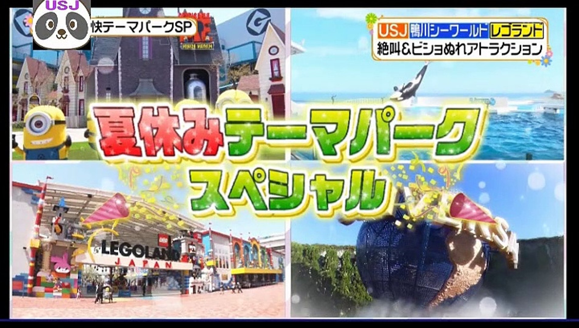 Usj ヒルナン最高のアトラクション 21年8月 動画 Dailymotion