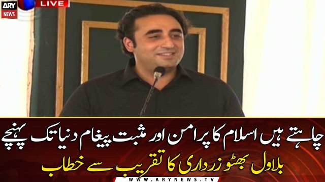 Karachi: Bilawal Bhutto Zardari addresses the ceremony